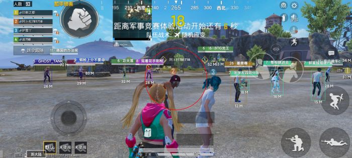 和平精英地铁逃生锁头挂 - 准星锁定吃鸡神器
